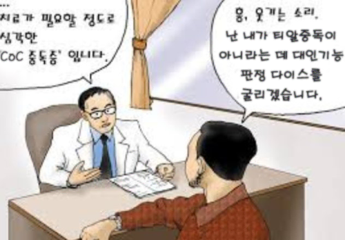 coc 시나리오집 원가-원가 이하 판매합니다